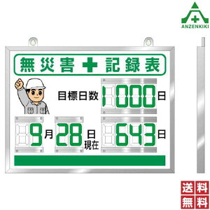 fW^^ЊQL^\ 867-18A (454×604mm) ([J[/ϕs)H S΍ Spi SǗ 