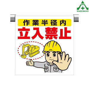 ^b`tW (CXg^Cv) 340-65A Ɣa ֎~ (600×450mm)sNg^Cv CXgt sNgGv PǗpGv V[gW H Pǃ|[p