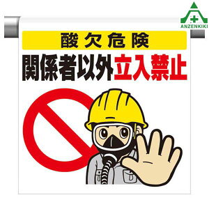 ^b`tW (CXg^Cv) 340-72 _댯 ֌W҈ȊO֎~ (600×450mm)sNg^Cv CXgt sNgGv PǗpGv V[gW H Pǃ|[p