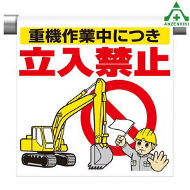 楽天市場 重機 シートの通販