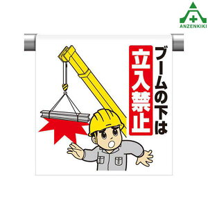 ^b`tW (CXg^Cv) 340-75 u[̉͗֎~ (600×450mm)sNg^Cv CXgt sNgGv PǗpGv V[gW H Pǃ|[p