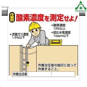 ^b`tW (CXg^Cv) 340-91 _fZx𑪒肹 (600×450mm)sNg^Cv CXgt sNgGv PǗpGv V[gW H Pǃ|[p