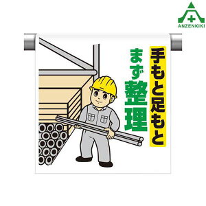 ^b`tW (CXg^Cv) 340-110 ƑƂ܂ (600×450mm)sNg^Cv CXgt sNgGv PǗpGv V[gW H Pǃ|[p