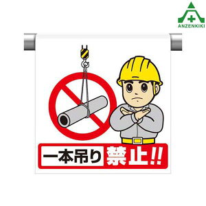 ^b`tW (CXg^Cv) 340-122 {݂֎~ (600×450mm)sNg^Cv CXgt sNgGv PǗpGv V[gW H Pǃ|[p