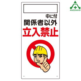 楽天市場 イラスト工事看板の通販 楽天市場 イラスト工事看板の通販