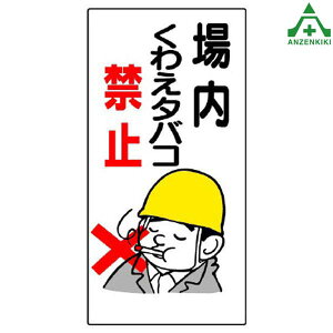 ։W 318-01 \킦^oR֎~ (300×600mm)SW CXgW ӊŔ 肢Ŕ H