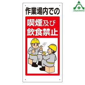 楽天市場 工事現場 イラストの通販 楽天市場 工事現場 イラストの通販