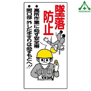 SюgpW 335-03 ėh~ (300×600mm)SW CXgW ӊŔ 肢Ŕ H