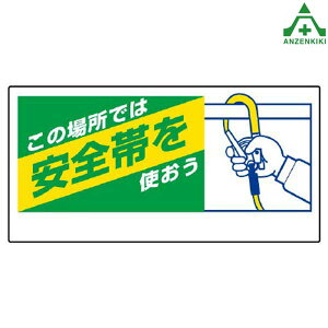 安全標識 その他の作業服 装備品の人気商品 通販 価格比較 価格 Com 安全標識 その他の作業服 装備品の人気商品 通販 価格比較 価格 Com