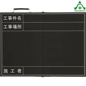 ܂肽ݎ Bep  373-91 (܂肽ݎ 450×300mm)H ݌ z Ɨpi 莝