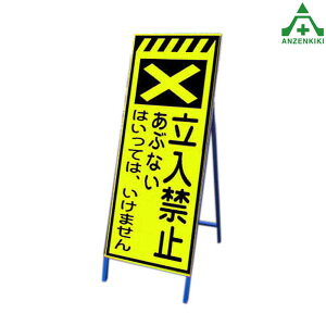 PxuCG[ˊŔ KSLK-6 ֎~ 550×1400mm SgtyʏȎdl HŔ HH ĊŔ X^hŔ ē HݒuŔ ^