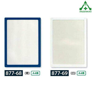 877-68`69 |Pbgpbhď  \ f 877-69