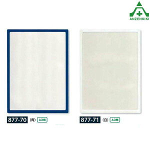 877-70`71 |Pbgpbhď  \ f 877-71