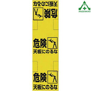 332-21 rW (860×250mm)SW ӊN rj[