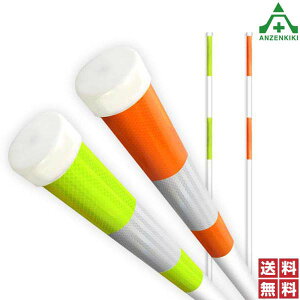 ���ЃI���W�i�� PX�u�����P�x���� �X�m�[�|�[�� (2m) N40-3PX�^ (��38×2000mm) 10�{�Z�b�g ����Ȃ������U�� ����|�[�� �������� (�l����s��/��������ϕs��)