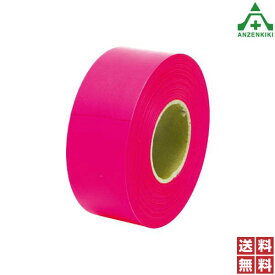ピンクテープ (30mm巾×50m巻) 10巻セット測量用 除雪用 目印テープ 送料無料