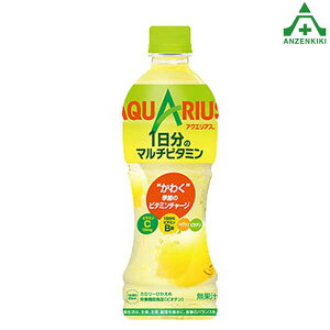 CN3545 ANGAX 1̃}`r^~ 500ml×24{ (lzs/ϕs)MǗ\h H MǑ΍ ƈ