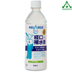 CN3543 ANGAXo␅t 500ml×24{ (lzs/ϕs)MǗ\h H MǑ΍ ƈ