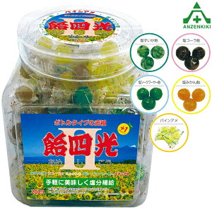 コーラ 飴の人気商品 通販 価格比較 価格 Com