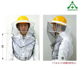 楽天市場 蜂 避けの通販