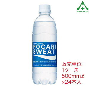 HO-269 |JXGbg 500ml×24{ ([J[/ϕs)ybg{g MǗ\h H MǑ΍ ƈ