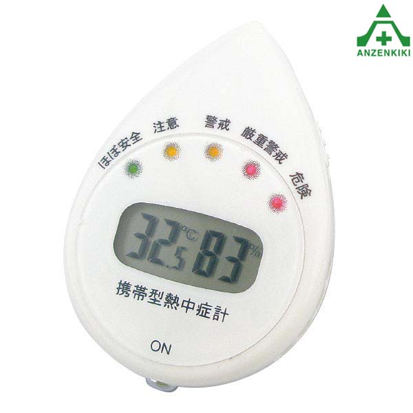 楽天市場】CN5014 携帯型熱中症計 (ネコポス対応/代引き不可)日本気象