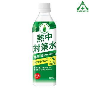 HO-3641 M΍  (500ml×24{Zbg) (lzs/ϕs)⋋ ybg{g MǗ\h H MǑ΍ ƈ CN-3515-H