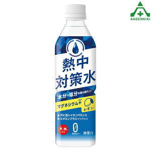 HO-3612 M΍  (500ml×24{Zbg) (lzs/ϕs)⋋ ybg{g MǗ\h H MǑ΍ ƈ CN-3515-L