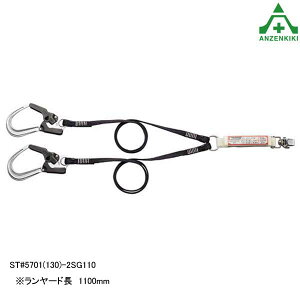 ^jU tn[lXp[v[h (2|) ST#5701(130)-2SG110 ([J[/ϕs)J򐻍쏊 VKi S ė~p