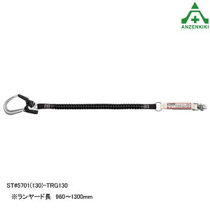 ^jU tn[lXpLk[h ST#5701(130)-TRG110 ([J[/ϕs)J򐻍쏊 VKi S ė~p