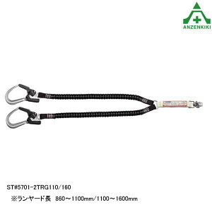 ^jU tn[lXpLk[h (2|) ST#5701-2TRG110/160 ([J[/ϕs) J򐻍쏊 VKi S ė~p