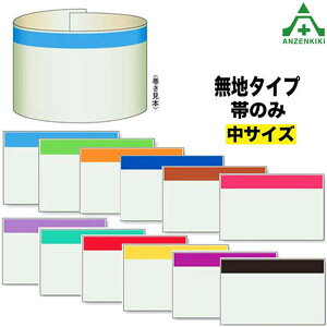 415-01`26 zǎʃV[g ѐF̂  (250×700mm)zǕ\ zǎʕ\