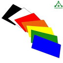 カラーマグネットシート (無反射) 500×1000mm 全7色カラーシート カラーマグネット 磁石付 青 緑 白 黄 赤 オレンジ 黒