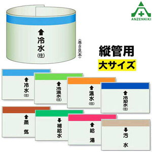 401-01`53 zǎʃV[g cǗp  (250×1000mm)zǕ\ zǎʕ\