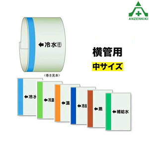 412-01`58 zǎʃV[g Ǘp  (700×250mm)zǕ\ zǎʕ\