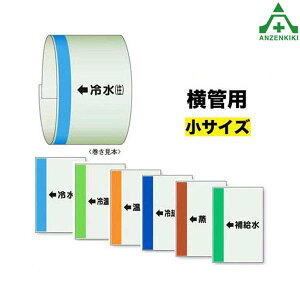 413-01`58 zǎʃV[g Ǘp  (500×250mm)zǕ\ zǎʕ\