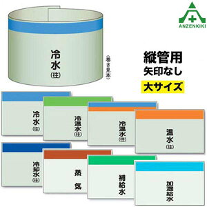 404-01`39 zǎʃV[g cǗp Ȃ  (250×1000mm)zǕ\ zǎʕ\