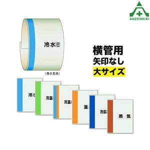 407-01`34 zǎʃV[g Ǘp Ȃ  (1000×250mm)zǕ\ zǎʕ\