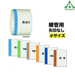 409-01`34 zǎʃV[g Ǘp Ȃ  (500×250mm)zǕ\ zǎʕ\