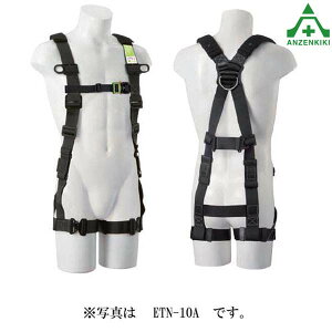 タイタン フルハーネス本体のみ (作業ベルト付) 江戸鳶 ETN-9A (Mサイズ) (メーカー直送/代引き決済不可)サンコー 墜落制止用器具 安全帯 新規格 送料無料