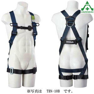 タイタン フルハーネス本体のみ (作業ベルト付) TBハーネス TBN-9B (Lサイズ) (メーカー直送/代引き決済不可)サンコー 墜落制止用器具 安全帯 新規格 送料無料