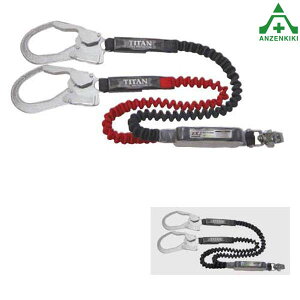 タイタン フルハーネス用伸縮ストラップ式ランヤードのみ HL-E-W (メーカー直送/代引き決済不可)サンコー 墜落制止用器具 安全帯 新規格 送料無料