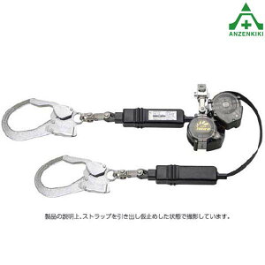 タイタン フルハーネス用 巻取式ランヤード リブラ HL-MW (メーカー直送/代引き決済不可)サンコー 墜落制止用器具 安全帯 新規格 送料無料