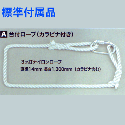 楽天市場】タイタン セイフティブロック SB-10 (10m) (メーカー直送