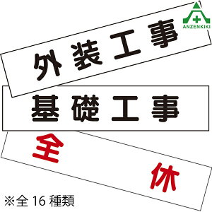 B:�}�O�l�b�g�\����(65×300mm) �H������ ��Ɨ\��Ŕ�(301-11 394-49 394-99 301-18)�p