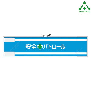 365-61 tFgr Spg[E̘r SǗ֌Wr Ss }WbNe[v rj[Jo[