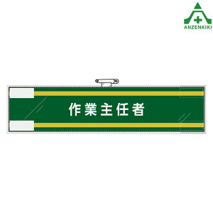 365-70 tFgr ƎCңE̘r SǗ֌Wr Ss }WbNe[v rj[Jo[