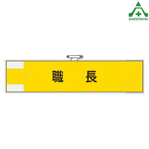 365-71 tFgr EE̘r ƊǗ֌Wr Ss }WbNe[v rj[Jo[