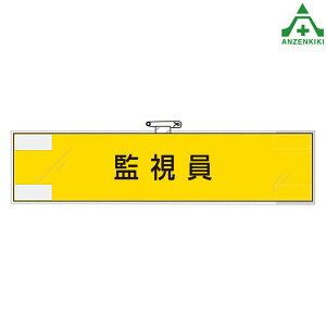 365-76 tFgr ĎE̘r ƊǗ֌Wr Ss }WbNe[v rj[Jo[