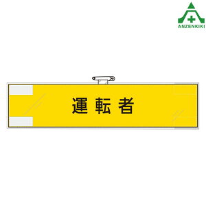 365-77 tFgr ^]ңE̘r ƊǗ֌Wr Ss }WbNe[v rj[Jo[